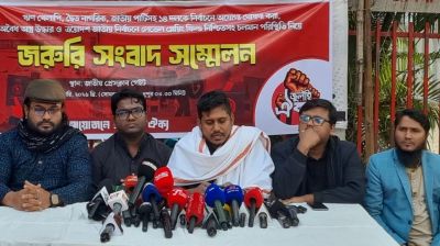 জুলাই ঐক্যের ‘মার্চ টু ইলেকশন কমিশন’ মঙ্গলবার