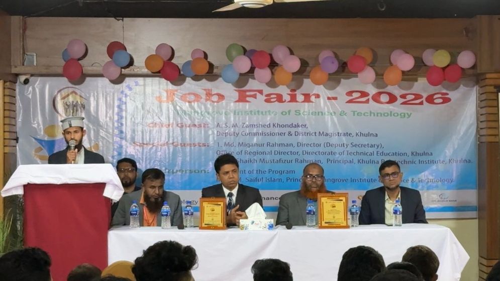 খুলনা চাকরি মেলায় অন-স্পট নিয়োগ, লক্ষ্য স্মার্ট ক্যারিয়ার