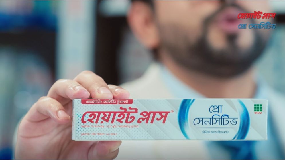 স্কয়ার নিয়ে এলো প্রো সেনসিটিভ টুথপেস্ট হোয়াইট প্লাস