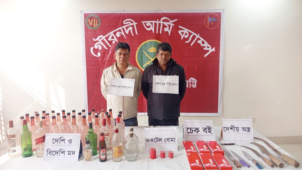 অস্ত্র-হাতবোমাসহ দুই আ.লীগ নেতা আটক
