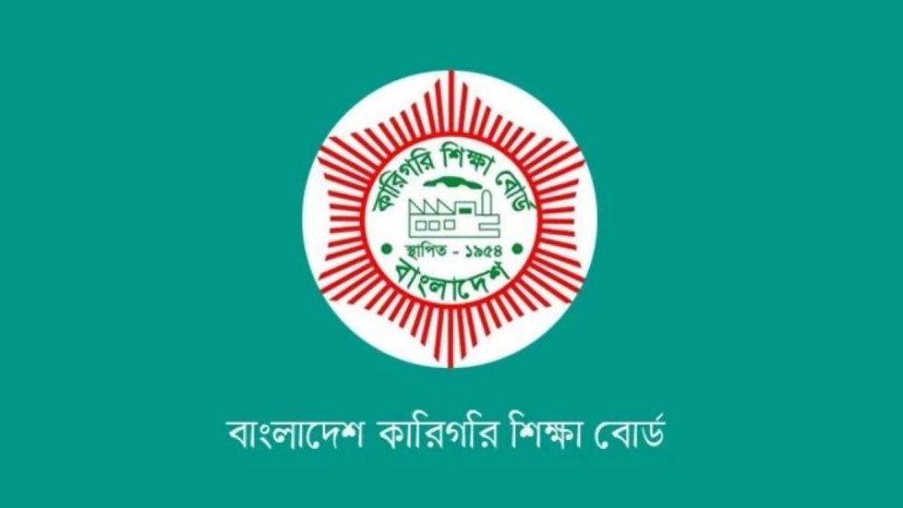 কারিগরির পরীক্ষার সময়সূচি পরিবর্তন