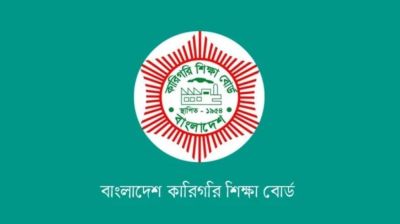 কারিগরির পরীক্ষার সময়সূচি পরিবর্তন