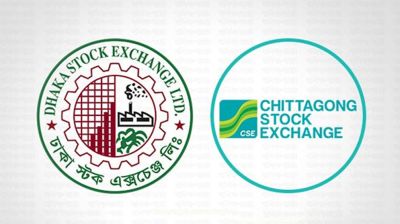 একীভূত হচ্ছে দুই স্টক এক্সচেঞ্জ!