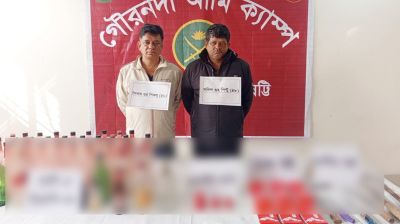 ককটেল-অস্ত্রসহ গ্রেফতার চেয়ারম্যান ও তার ভাই কারাগারে