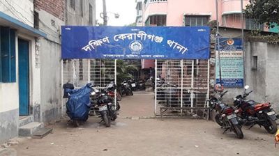 কেরানীগঞ্জে বিজেপি নেতাকে প্রাণনাশের হুমকি, থানায় জিডি