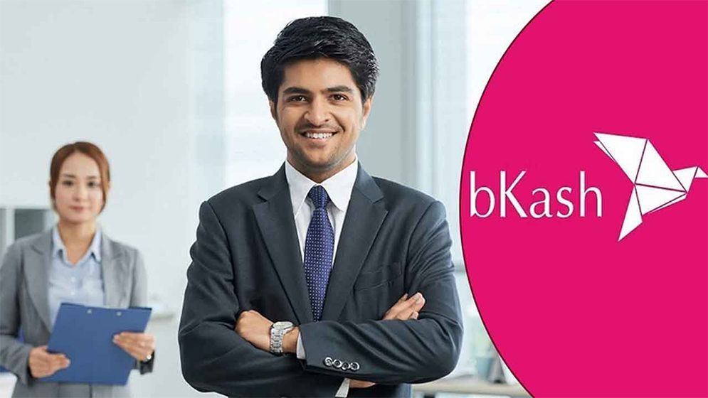 বিকাশে চাকরির সুযোগ, বয়সসীমা নেই