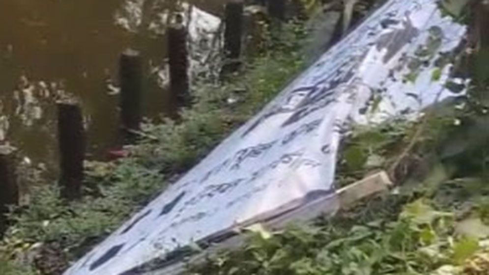 গোপালগঞ্জ-১: স্বতন্ত্র প্রার্থীর ব্যানার-ফেস্টুন ছিঁড়ে ফেলার অভিযোগ