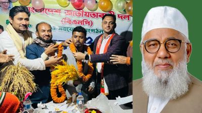 শাহাজাহান চৌধুরীর আসনে জামায়াত নেতার বিএনপিতে যোগদান