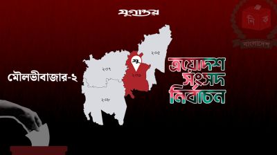 প্রার্থীদের টার্গেট আ.লীগ ও চা শ্রমিক