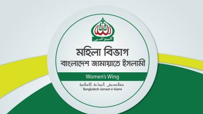 জামায়াতের নারী সমাবেশ স্থগিত