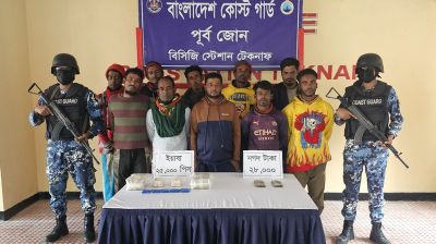 সোয়া ১ কোটি টাকার ইয়াবা জব্দ