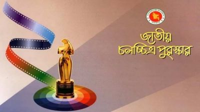 জাতীয় চলচ্চিত্র পুরস্কার বিজয়ী পাঁচ তারকার অনুভূতি