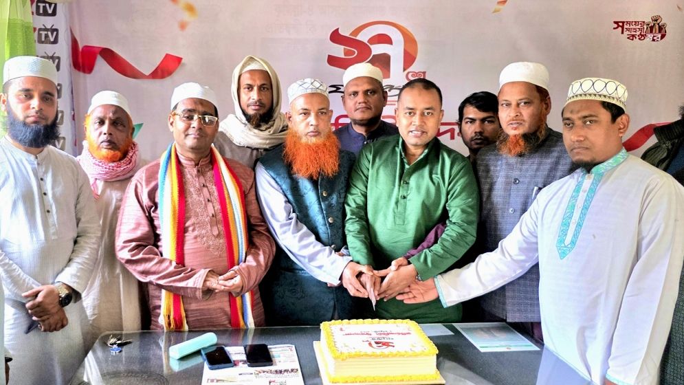 যুগান্তর ন্যায় ও ইনসাফের পক্ষে কথা বলে