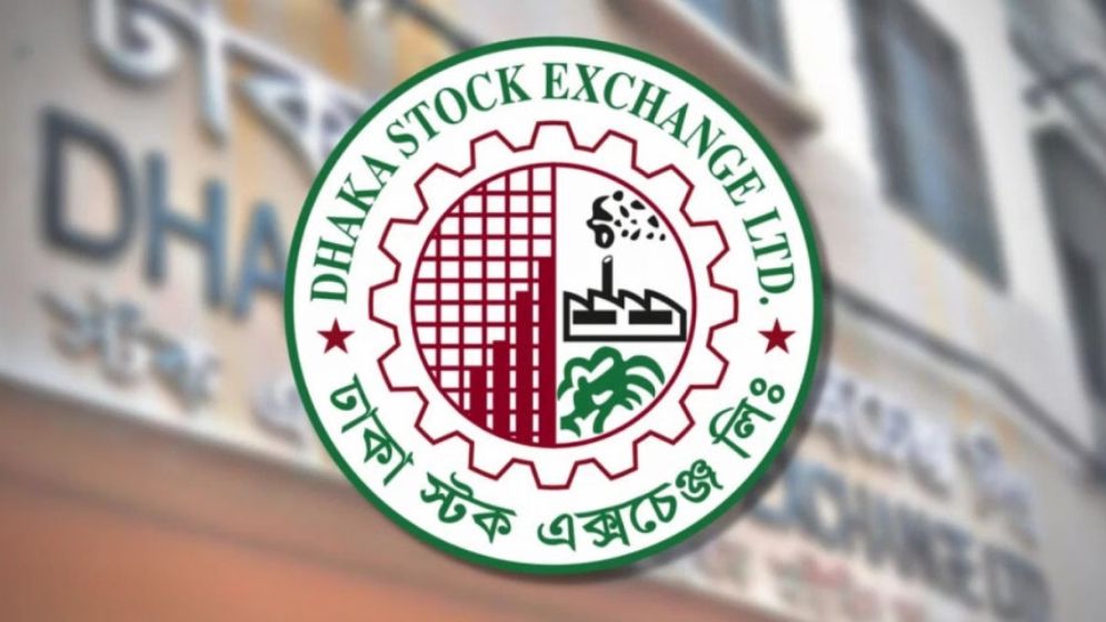 ঢাকা স্টক এক্সচেঞ্জে নিয়োগ, থাকছে না বয়সসীমা