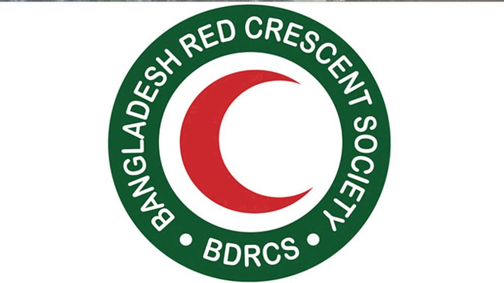 রেড ক্রিসেন্ট সোসাইটিতে চাকরির সুযোগ