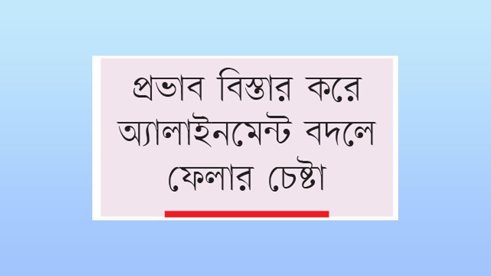 দিরাই-শাল্লা সড়ক নির্মাণে লুটপাট
