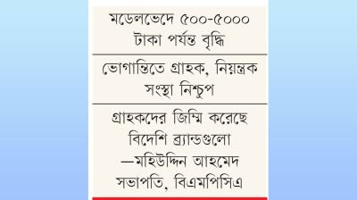 স্মার্টফোনের বাজারে সিন্ডিকেটের থাবা
