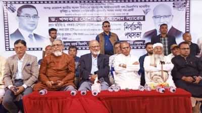 বিএনপি জনগণের কাছে পরীক্ষিত দেশপ্রেমিক দল: ড. মোশাররফ হোসেন