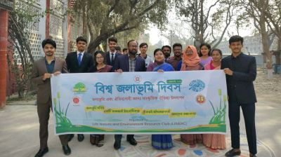 রাবিতে ‘বিশ্ব জলাভূমি দিবস’ পালন