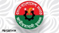 যুবদলের ৫ নেতা বহিষ্কার, ছাত্রদলের ৯ নেতাকে শোকজ
