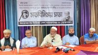 বিদেশের মাটিতে আমাদের ক্ষতি আমরা করি: হাতপাখা প্রার্থী গোলাম মসীহ