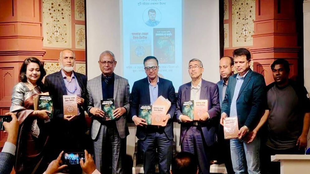 সাংবাদিক ফারুক মেহেদীর বইয়ের মোড়ক উন্মোচন