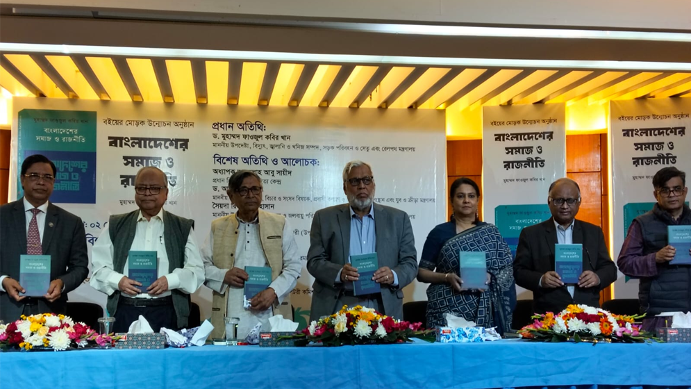 দোষারোপের সংস্কৃতি থেকে বের হয়ে পরস্পরের প্রতি সংবেদনশীল আচরণ করতে হবে: ফাওজুল কবির খান