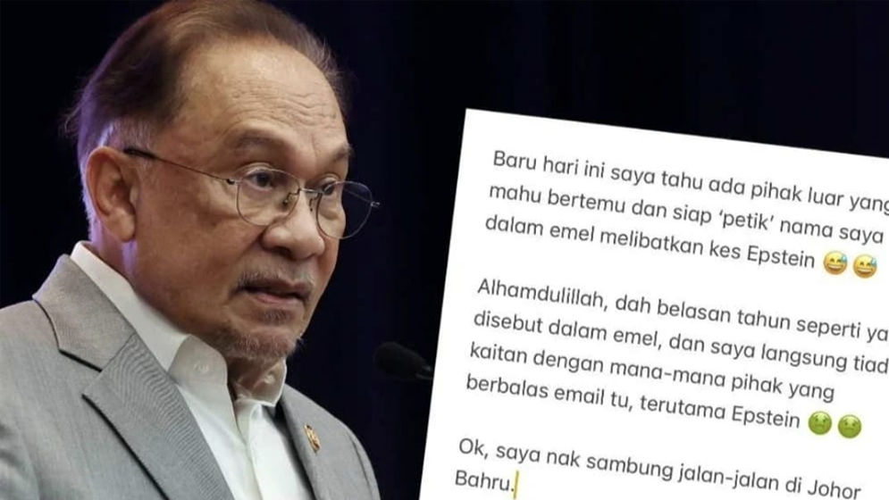 এপস্টেইন ফাইলে নাম জড়ানো নিয়ে মুখ খুললেন মালয়েশিয়ার প্রধানমন্ত্রী