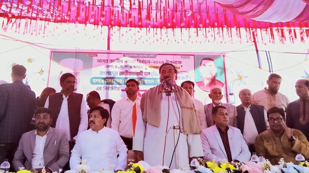 শেখ হাসিনা চাচ্ছে না বাংলাদেশে সুষ্ঠু নির্বাচন হোক : মেজর হাফিজ