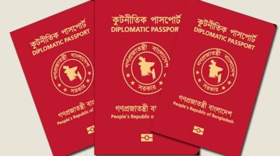 মেয়াদ শেষের আগেই কূটনৈতিক পাসপোর্ট ছাড়ছেন উপদেষ্টারা