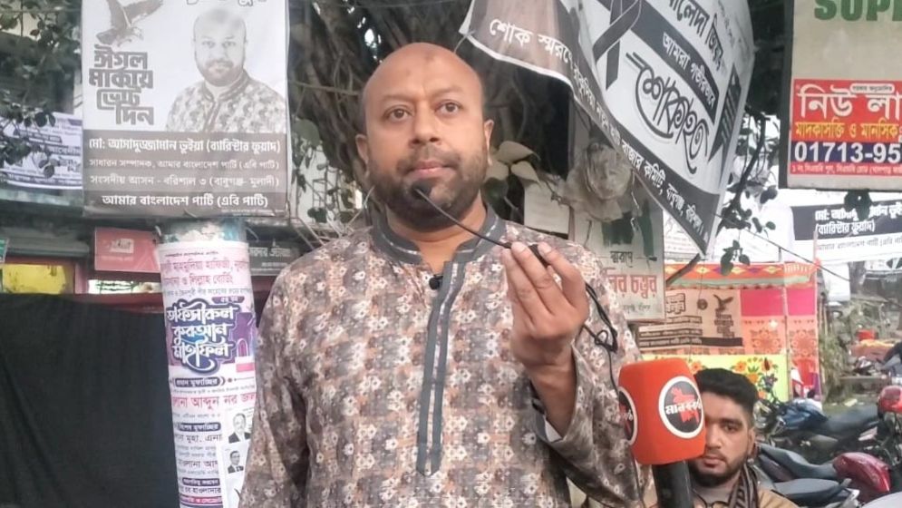 ইনসাফের বাংলাদেশ গড়তে ঈগলের পাশাপাশি ‘হ্যাঁ ভোট’ দিতে হবে: ফুয়াদ