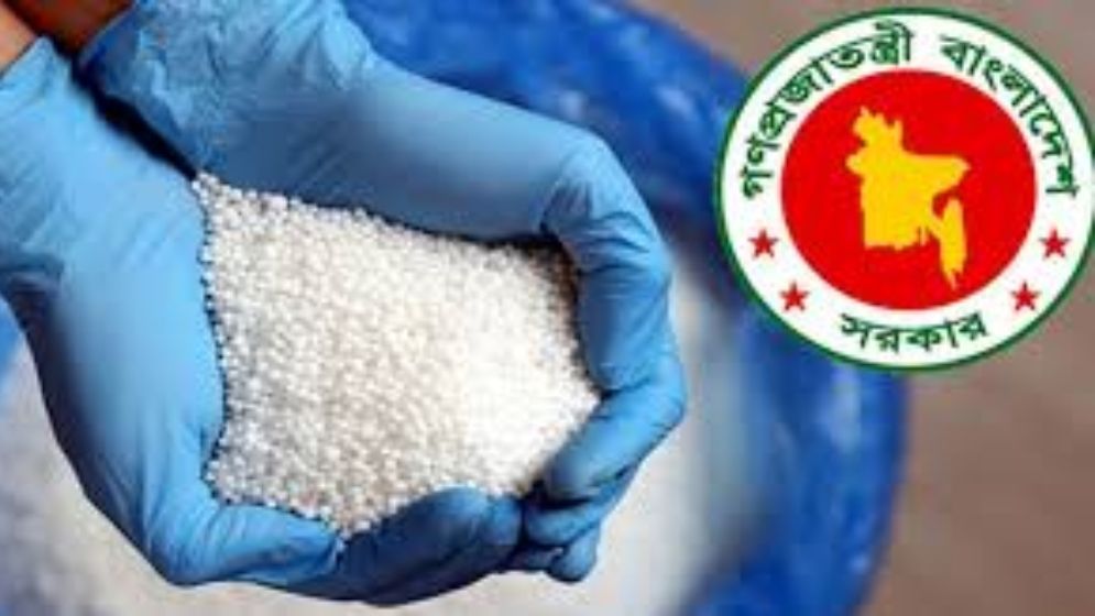 দুই লাখ ১০ হাজার টন সার কিনবে সরকার