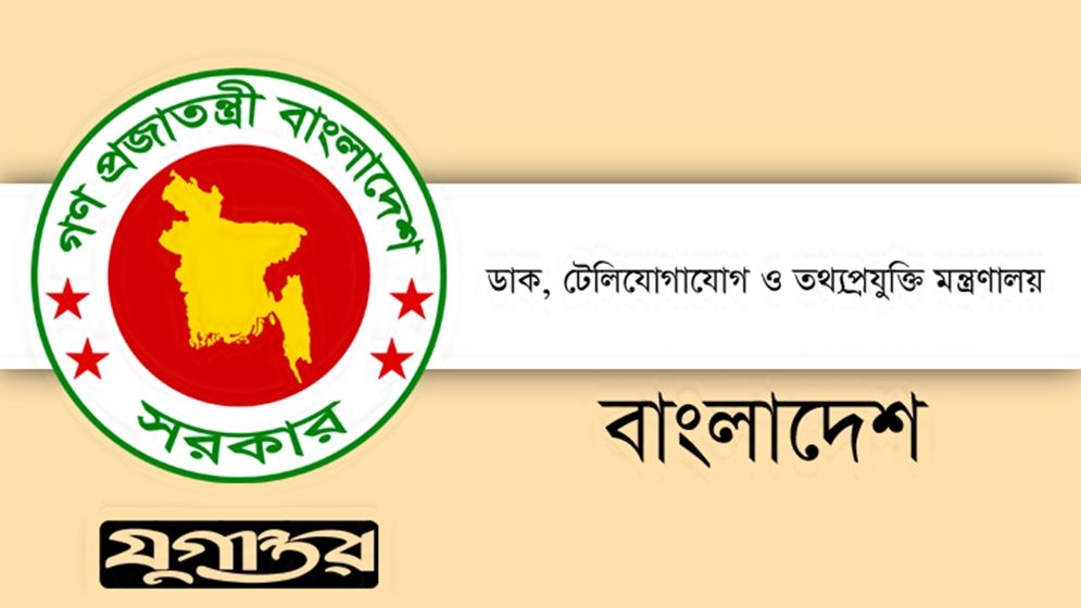 ৩৩৩-তে ডায়াল করে মিলবে নির্বাচন ও গণভোটের তথ্য