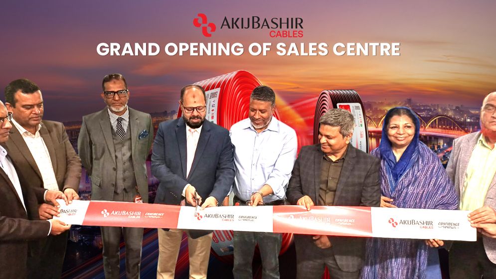 আকিজ বশির ক্যাবলসের নতুন সেলস সেন্টার উদ্বোধন