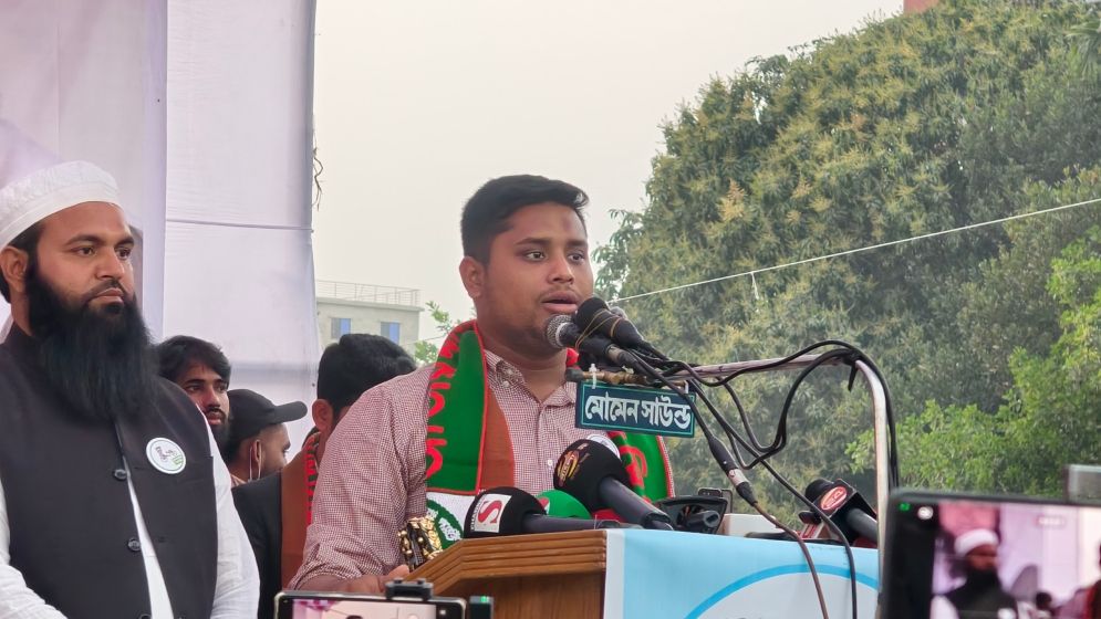 ভোটের অধিকার ফিরিয়ে দিতে সৎ নেতৃত্বের বিকল্প নেই: হাসনাত