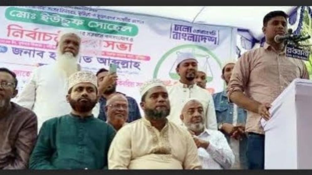 মুরাদনগরকে চাঁদাবাজদের হাত থেকে রক্ষা করতে হবে: হাসনাত