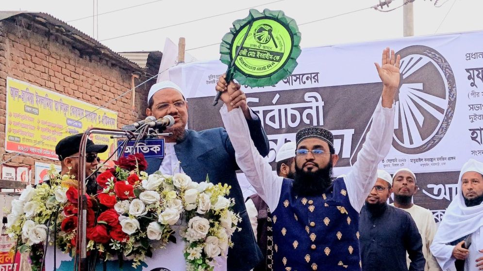 ঢাকা-৫ আসনকে চাঁদাবাজমুক্ত করতে হাতপাখায় ভোট দিন: রেজাউল করিম