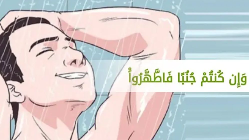 কী কী কারণে গোসল ফরজ হয়?