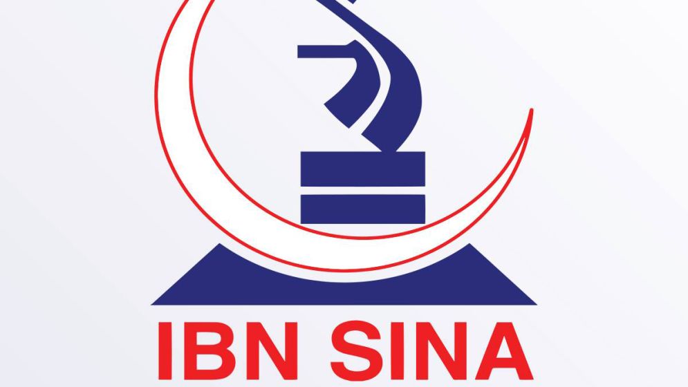 ইবনে সিনায় চাকরির সুযোগ