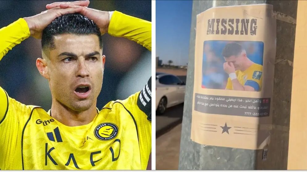 সৌদি আরবে ‘নিখোঁজ রোনালদো’