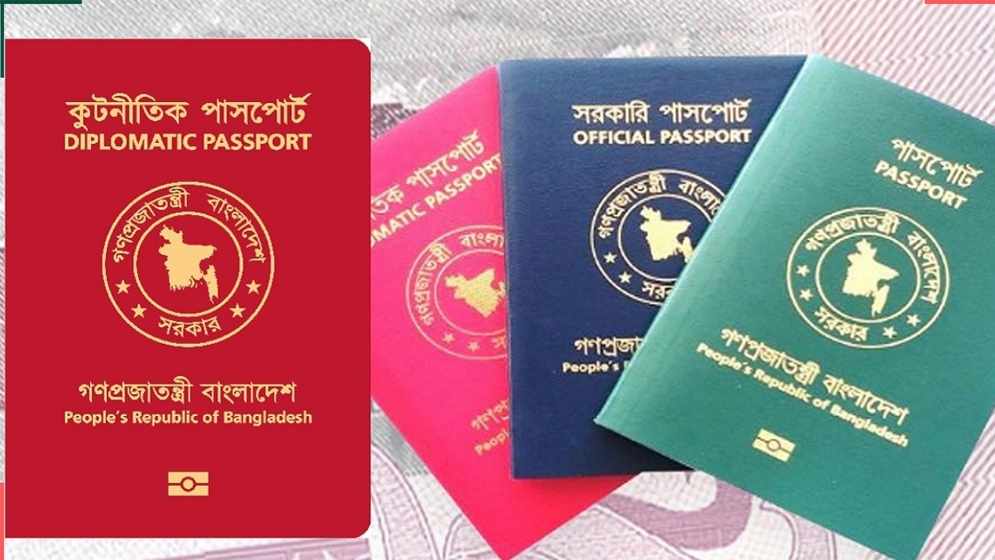 উপদেষ্টাদের ‘কূটনৈতিক পাসপোর্ট‘ জমা নিয়ে আলোচনা কেন?