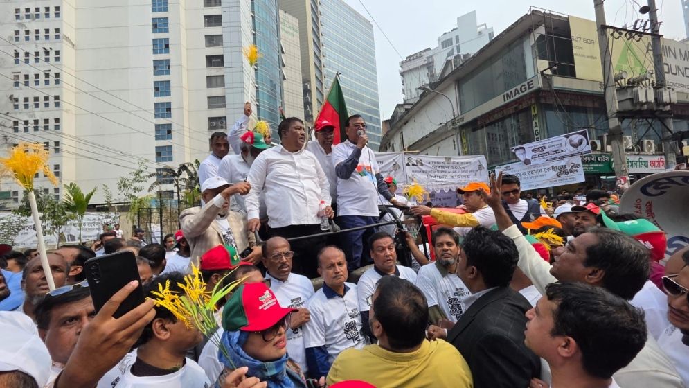 তারেক রহমানের আসনে পেশাজীবীদের মিছিল