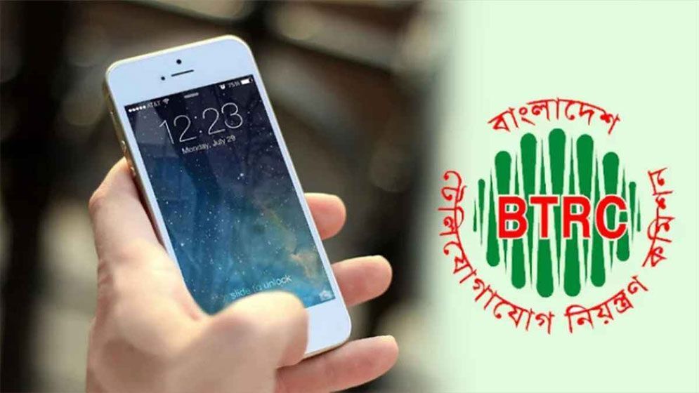 ব্যবহৃত মোবাইল ফোন ডি-রেজিস্ট্রেশন করবেন যেভাবে