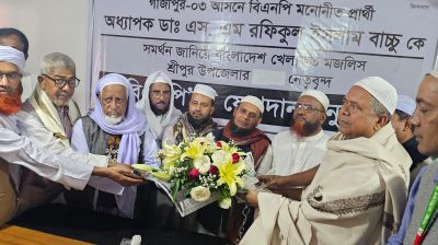 খেলাফত মজলিসের সভাপতিসহ অর্ধশত নেতাকর্মীর বিএনপিতে যোগদান