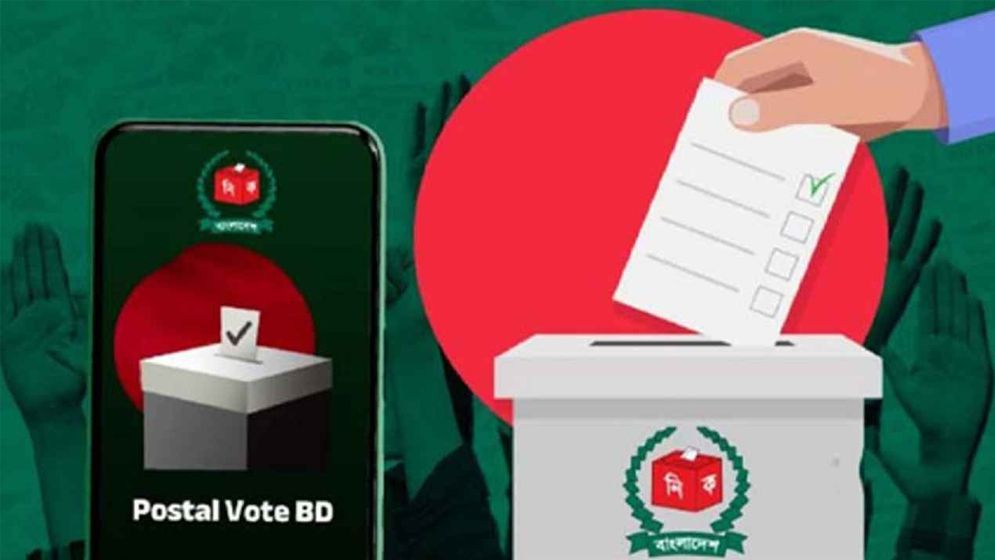 ৩ লাখ ২৬ হাজার প্রবাসীর পোস্টাল ব্যালট এখন দেশে