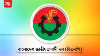 ধানের শীষের বিরোধীতায় মনিরামপুরে বিএনপির ৫ কমিটি বিলুপ্ত