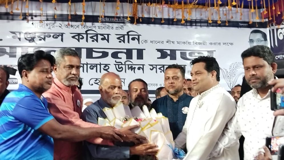 বিএনপিতে যোগ দিল জাতীয় পার্টির শতাধিক নেতাকর্মী