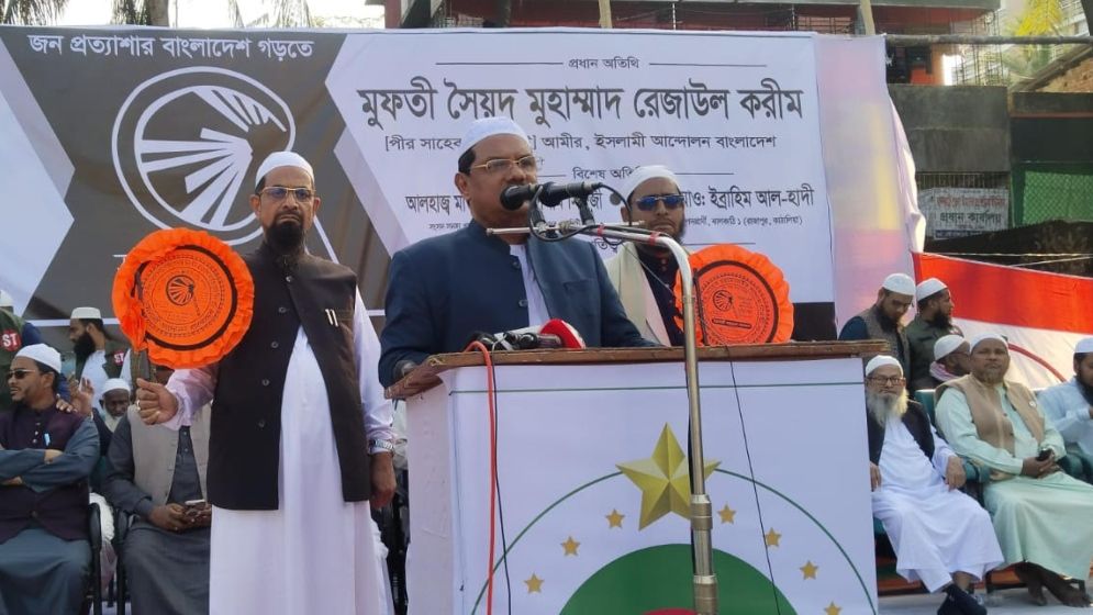 জামায়াতকে যারা ইসলামি দল বলে তারা বোকার স্বর্গে বাস করে: রেজাউল করীম