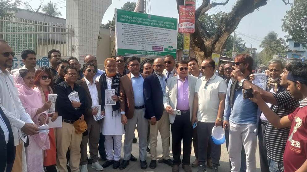 ধানের শীষের প্রার্থী চাঁদের পক্ষে ভোটের মাঠে আইনজীবীরা