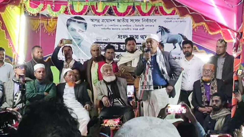 যদি বিএনপির লোক মনে হয় তাহলে আমাকে ঘোড়া মার্কায় ভোট দেবেন